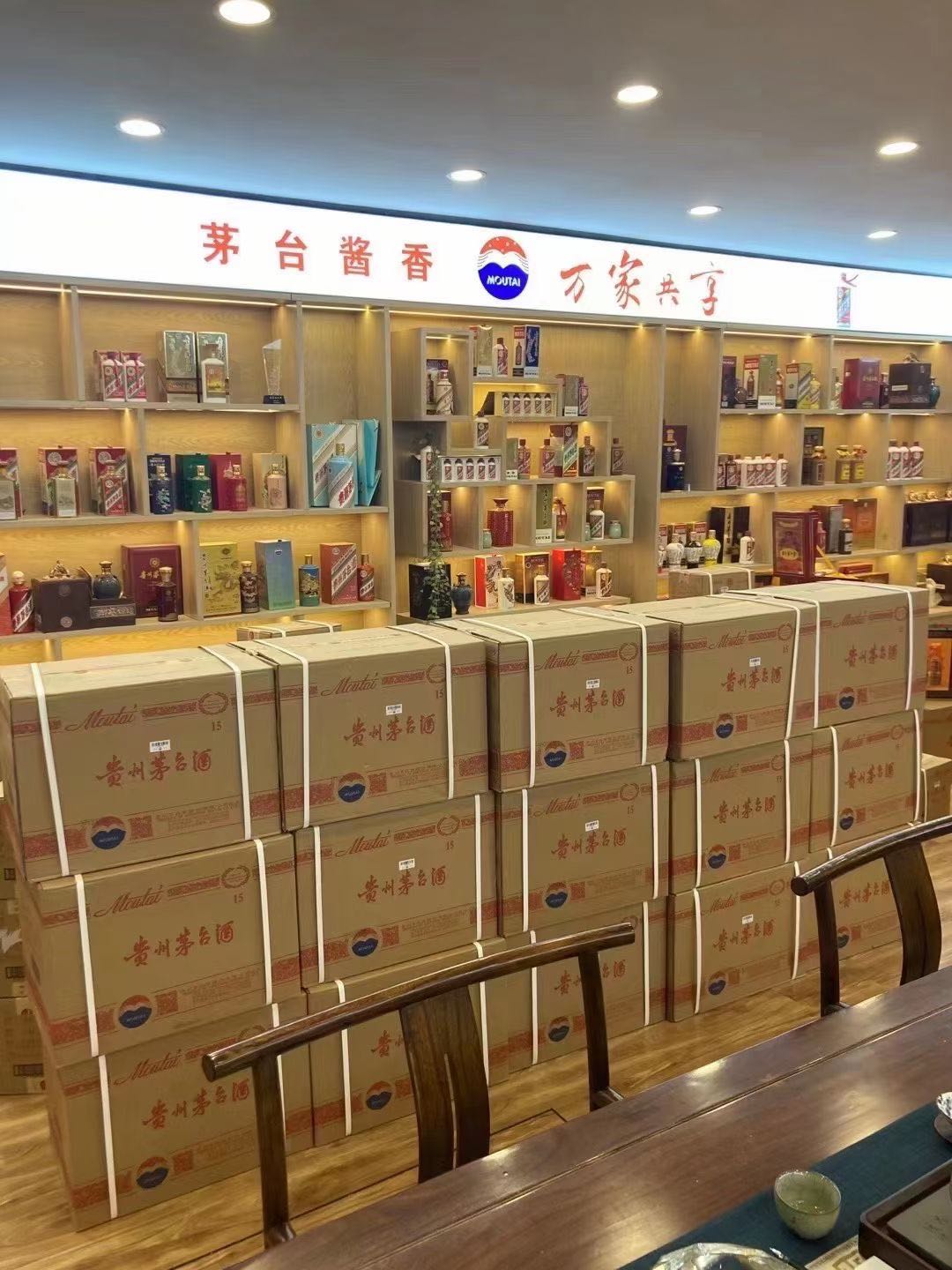 昭苏临沂郯城15年茅台酒礼盒回收多少钱哪里回收(附近上门回收茅台酒）?