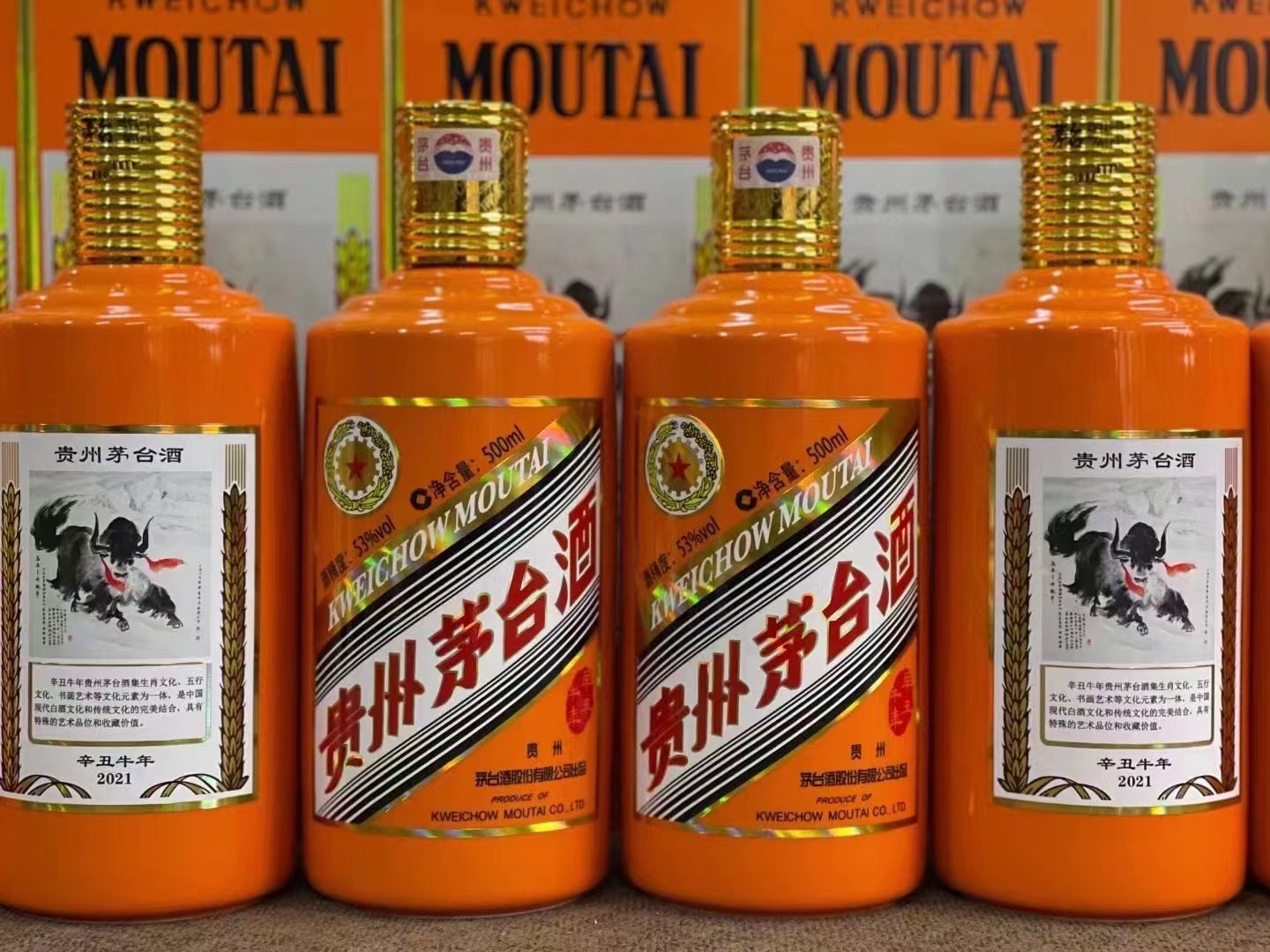 昭苏德州齐河回收50年陈年茅台酒价格哪里回收(附近上门回收茅台酒）?